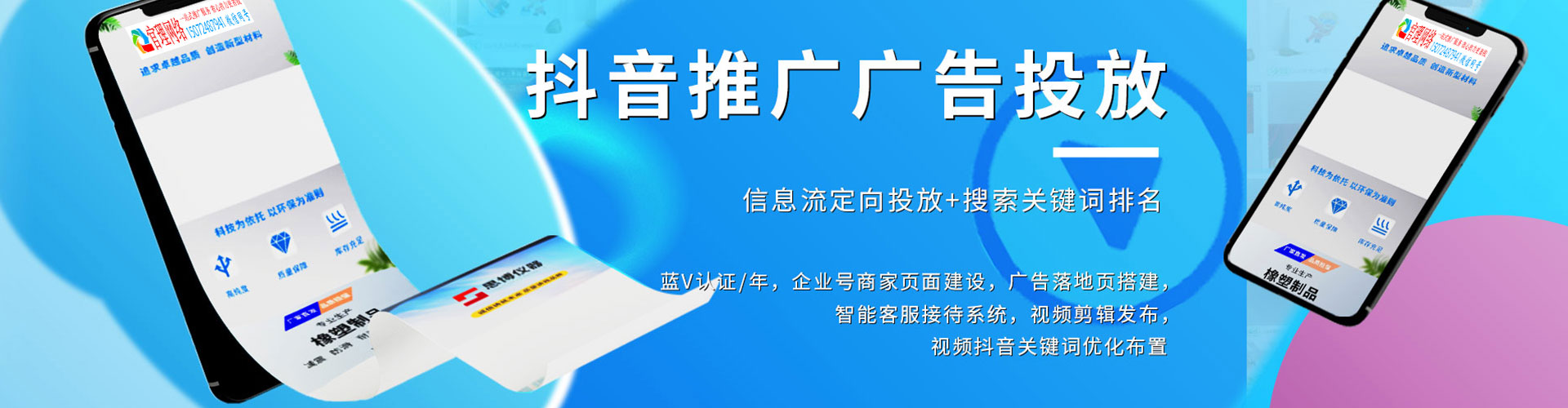 梓潼sem服务