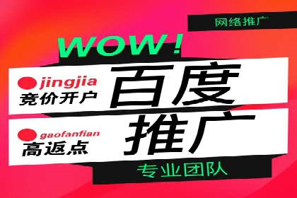 信息流代理案例：助力中小企业拓展市场