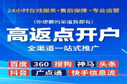 案例分享：SEM运营托管助力企业实现业绩突破