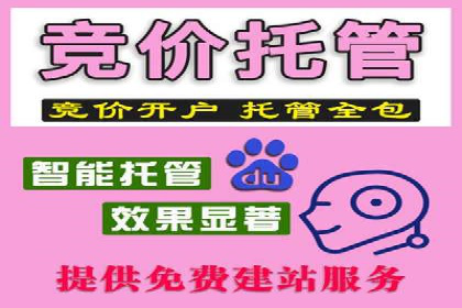 旅游行业SEM营销推广的秘诀与效果
